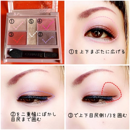 パーフェクトスタイリストアイズ/キャンメイク/アイシャドウパレットを使ったクチコミ(2枚目)