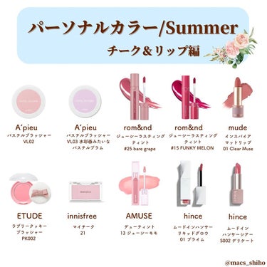 マイチーク 21/innisfree/パウダーチークの画像