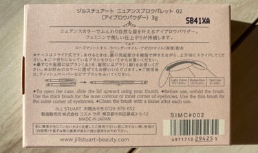 ジルスチュアート ムースブロウマスカラ/JILL STUART/眉マスカラを使ったクチコミ（7枚目）