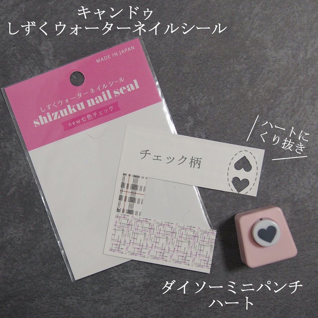 サンリオネイル/DAISO/マニキュアを使ったクチコミ（2枚目）