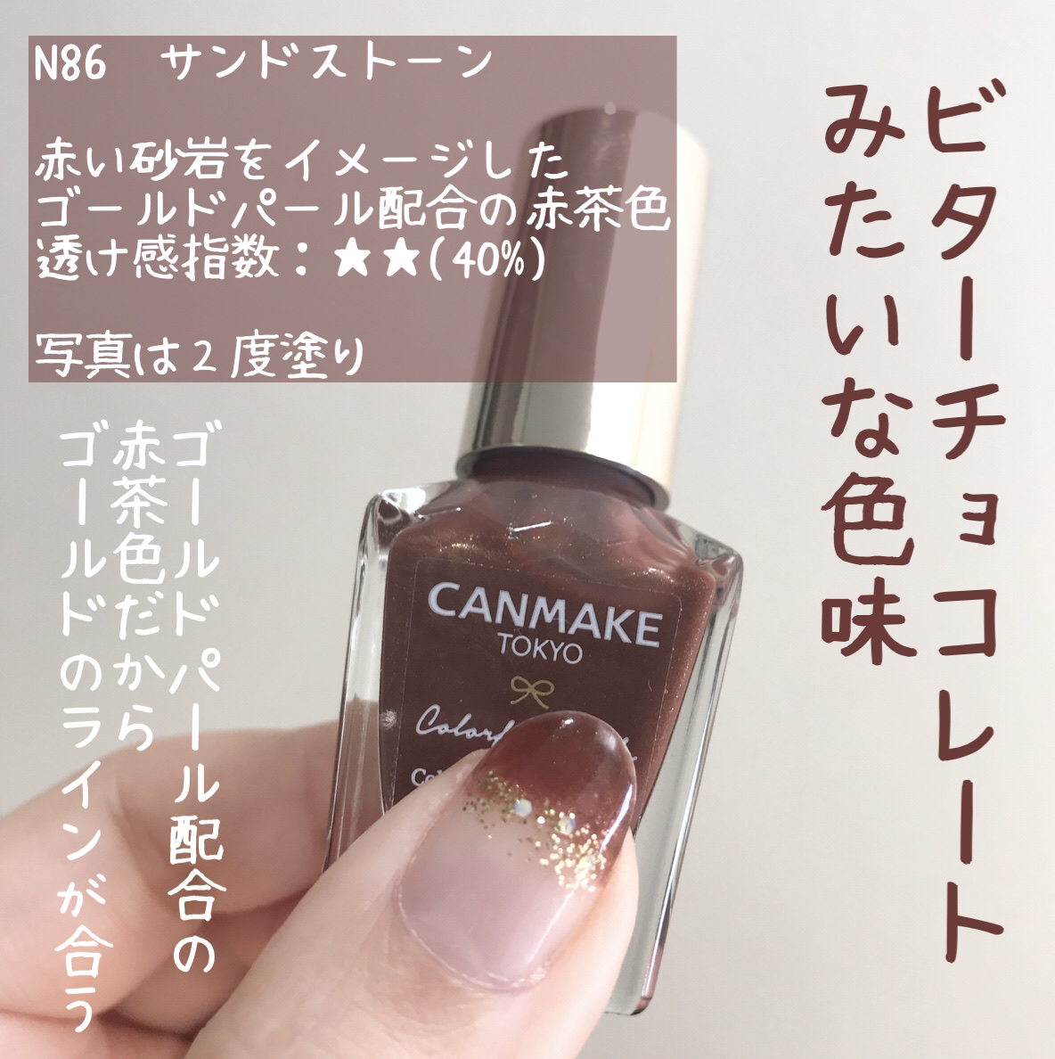 カラフルネイルズ/キャンメイク/マニキュアを使ったクチコミ（1枚目）