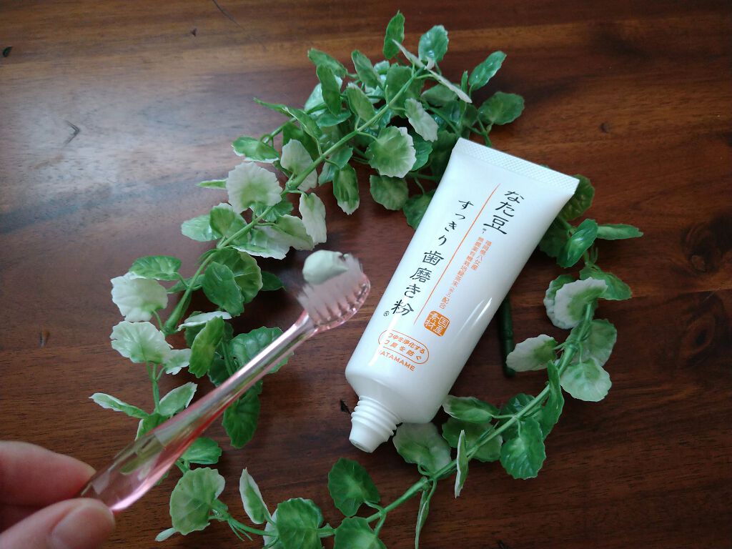 なた豆すっきり歯磨き粉/なた豆すっきりシリーズ/歯磨き粉を使ったクチコミ（2枚目）