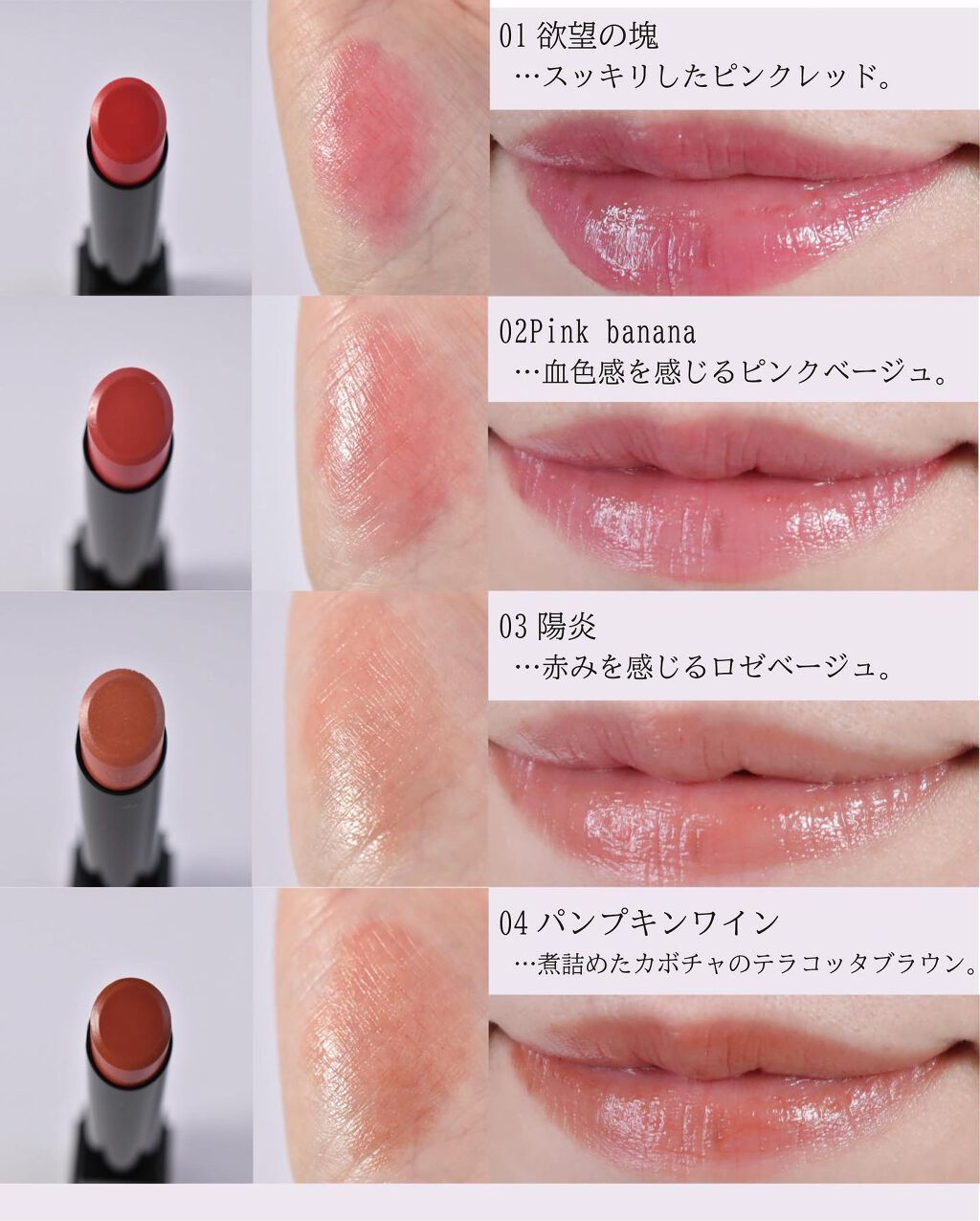 限定口紅】ケイト リップモンスター｜KATEを全色レビュー - \絶賛大