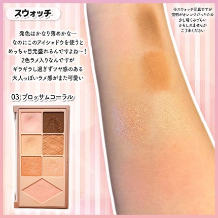 ウォンジョンヨ W デイリームードアップパレット /Wonjungyo/アイシャドウパレットを使ったクチコミ(4枚目)