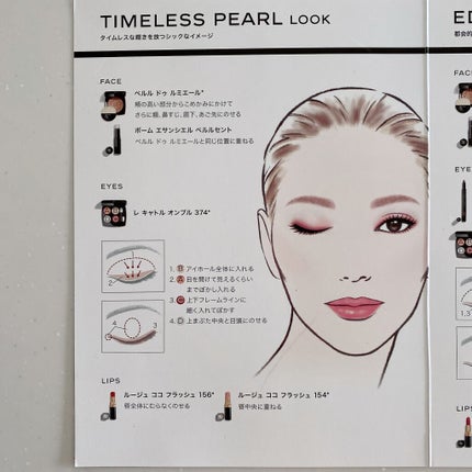 レ キャトル オンブル/CHANEL/アイシャドウパレットを使ったクチコミ(10枚目)