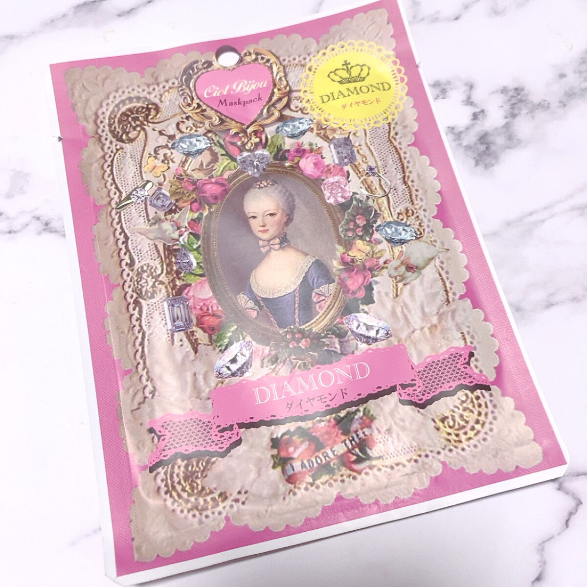 マスクパック ダイヤモンド/シエルビジュ/シートマスク・パックを使ったクチコミ（1枚目）