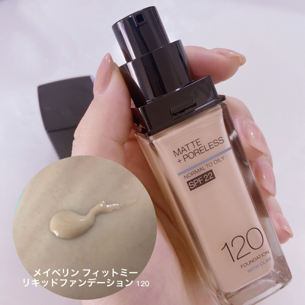 フィットミー コンシーラー/MAYBELLINE NEW YORK/リキッドコンシーラーを使ったクチコミ（2枚目）