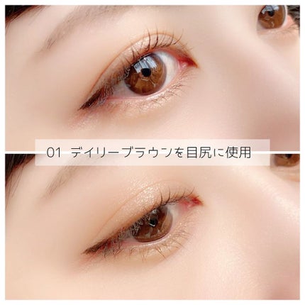 スリムジェルアイライナー/dasique/ジェルアイライナーを使ったクチコミ(4枚目)