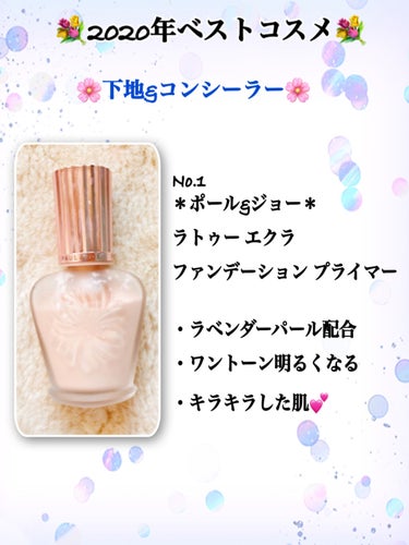 カバーパーフェクション チップコンシーラー/the SAEM/リキッドコンシーラーを使ったクチコミ（1枚目）