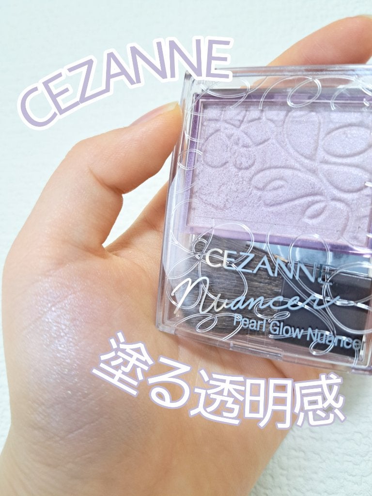 パールグロウハイライト/CEZANNE/パウダーハイライトを使ったクチコミ(1枚目)