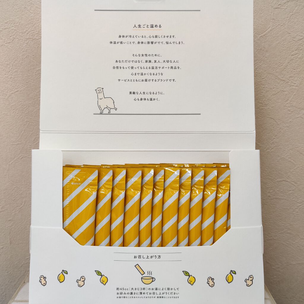 ヒートスムージー/アルポカ/スムージーを使ったクチコミ(3枚目)