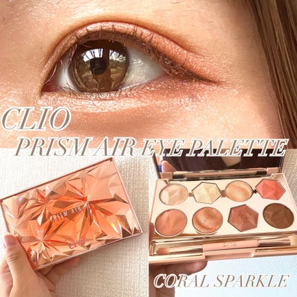 プリズム エアー アイ パレット 01 CORAL SPARKLE/CLIO/アイシャドウパレットを使ったクチコミ(1枚目)