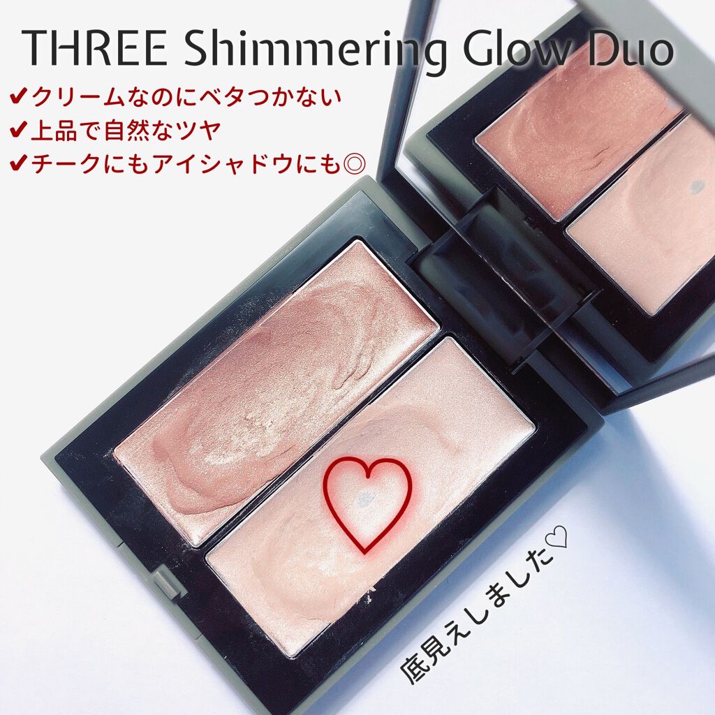 THREE シマリング グロー デュオ/THREE/クリームハイライトを使ったクチコミ（1枚目）