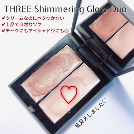 THREE ã·ããªã³ã° ã°ã㌠ãã¥ãª/THREE/ã¯ãªãŒã ãã€ã©ã€ãã䜿ã£ãã¯ãã³ãïŒ1æç®ïŒ