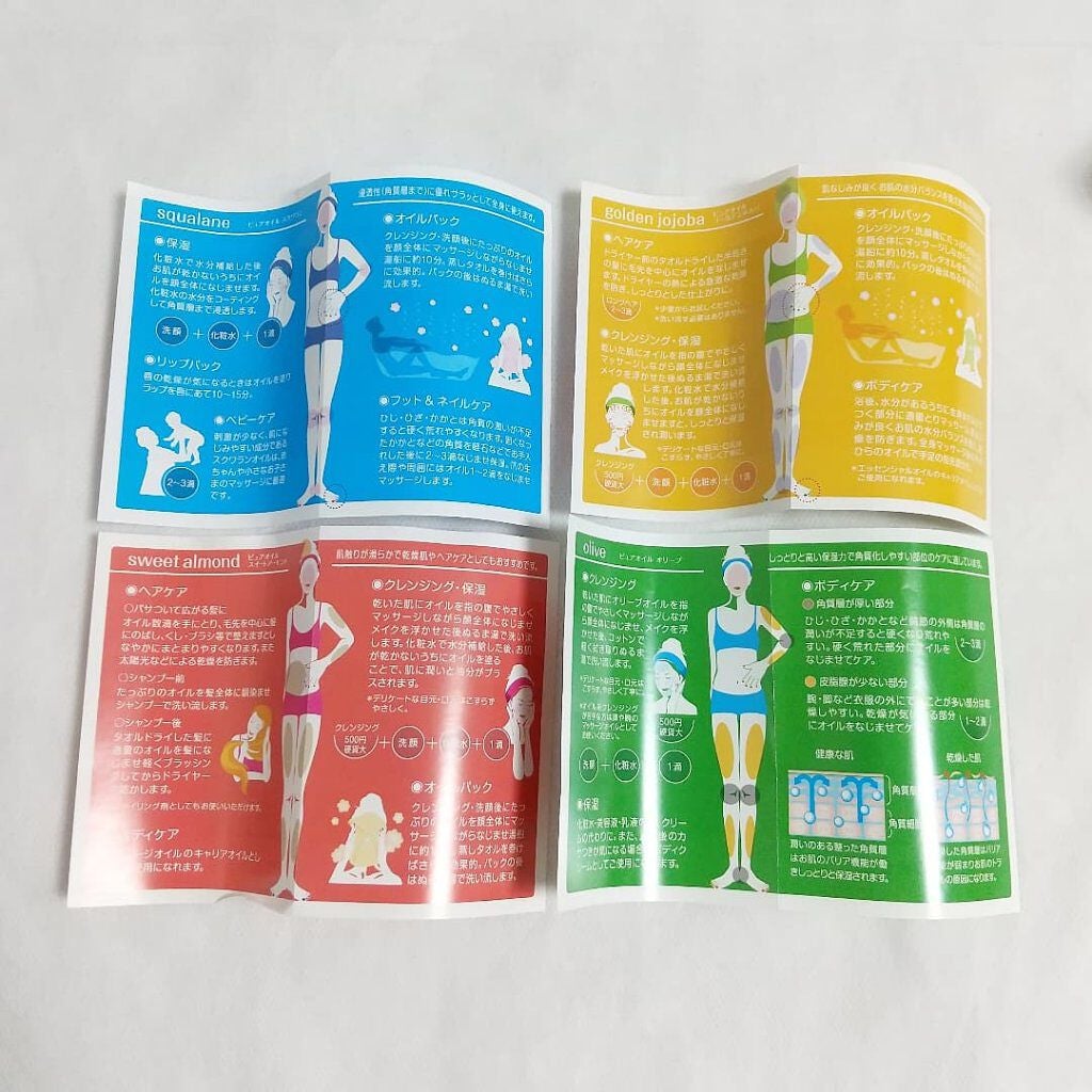 ピュアオイル スクワラン/オリヂナル/フェイスオイルを使ったクチコミ(4枚目)