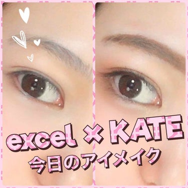 底見えexcelアイシャドウ💪

みんな言うけどやっぱりラメが最高にキレイ！！
底見えてるから次のやつそろそろ買わないと🤢
まつ毛はケイトとケイト👏

以下使用コスメ↓↓↓

☆サナ エクセル-スキニー