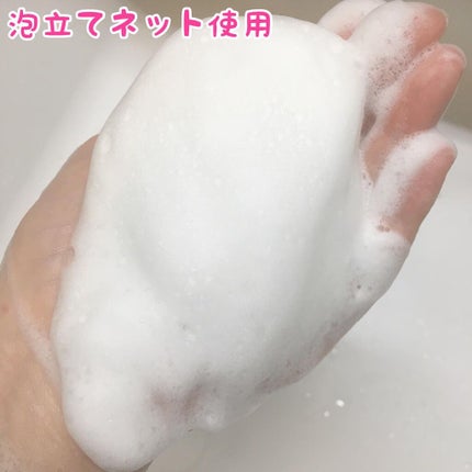 薔薇はちみつ石鹸/麗凍化粧品/洗顔石鹸を使ったクチコミ(7枚目)