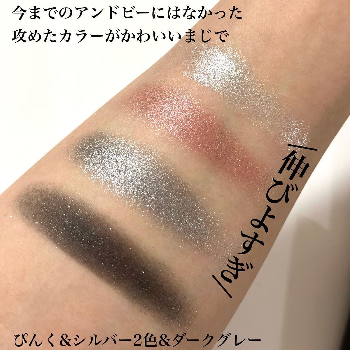 &be パレットアイシャドウ/&be/アイシャドウパレットを使ったクチコミ(4枚目)