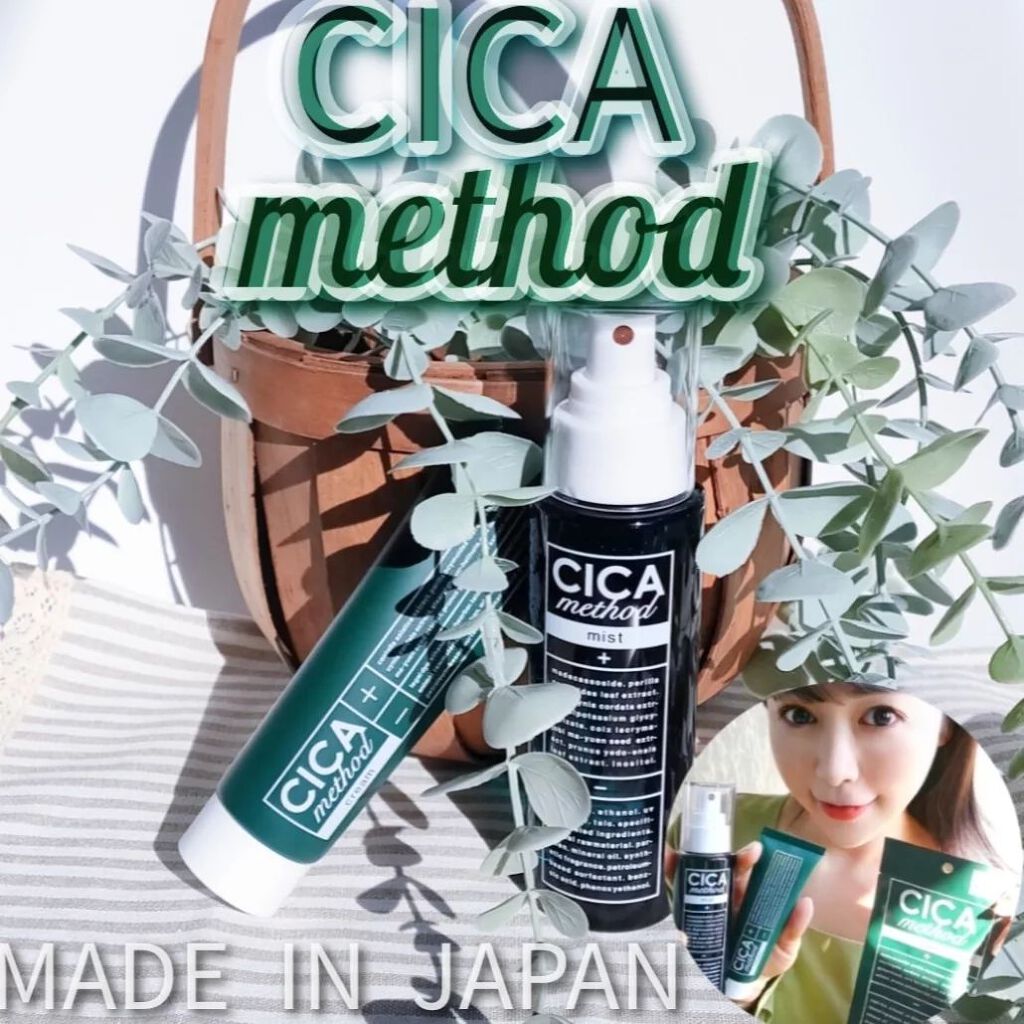 シカ メソッド クリーム/コジット/フェイスクリームを使ったクチコミ（1枚目）