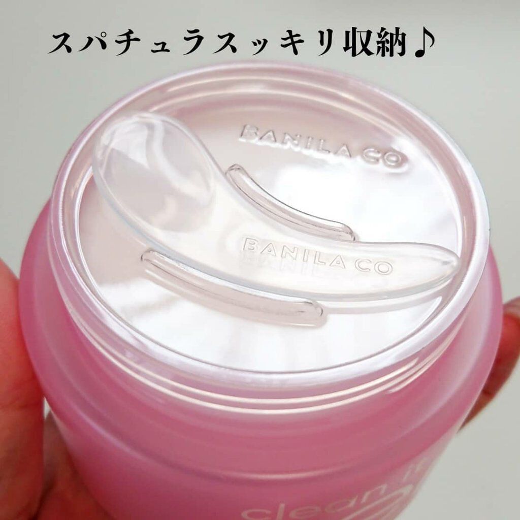 クリーンイットゼロ クレンジングバーム オリジナル/BANILA CO/クレンジングバームを使ったクチコミ(4枚目)