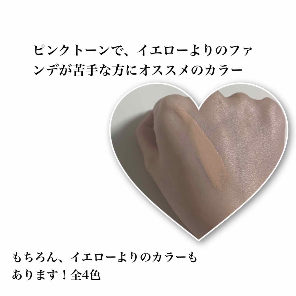 コパトーン キレイ魅せＵＶ　マシュマロ肌/コパトーン/日焼け止めクリームを使ったクチコミ（3枚目）