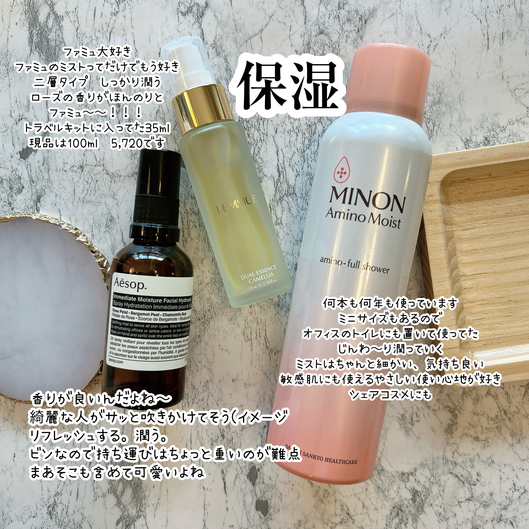 アンリミテッド メイクアップ フィックス ミスト/shu uemura/フィックスミストを使ったクチコミ（2枚目）