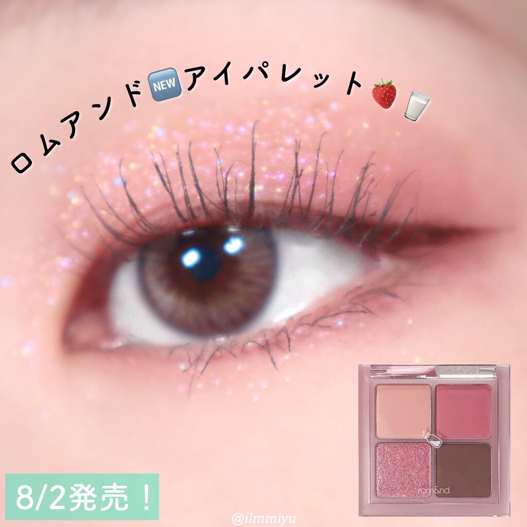 スキニーリッチライナー/excel/リキッドアイライナーを使ったクチコミ（1枚目）