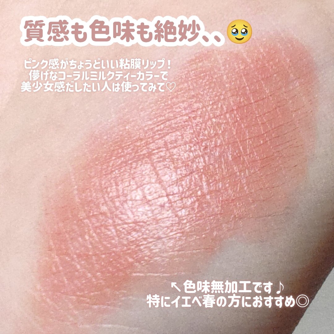 オペラ シアーマットリップスティック/OPERA/口紅を使ったクチコミ（3枚目）