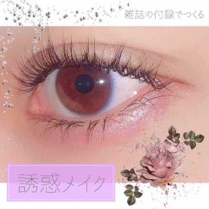 ラッシュ クイーン コブラブラック WP/HELENA RUBINSTEIN/マスカラを使ったクチコミ(1枚目)