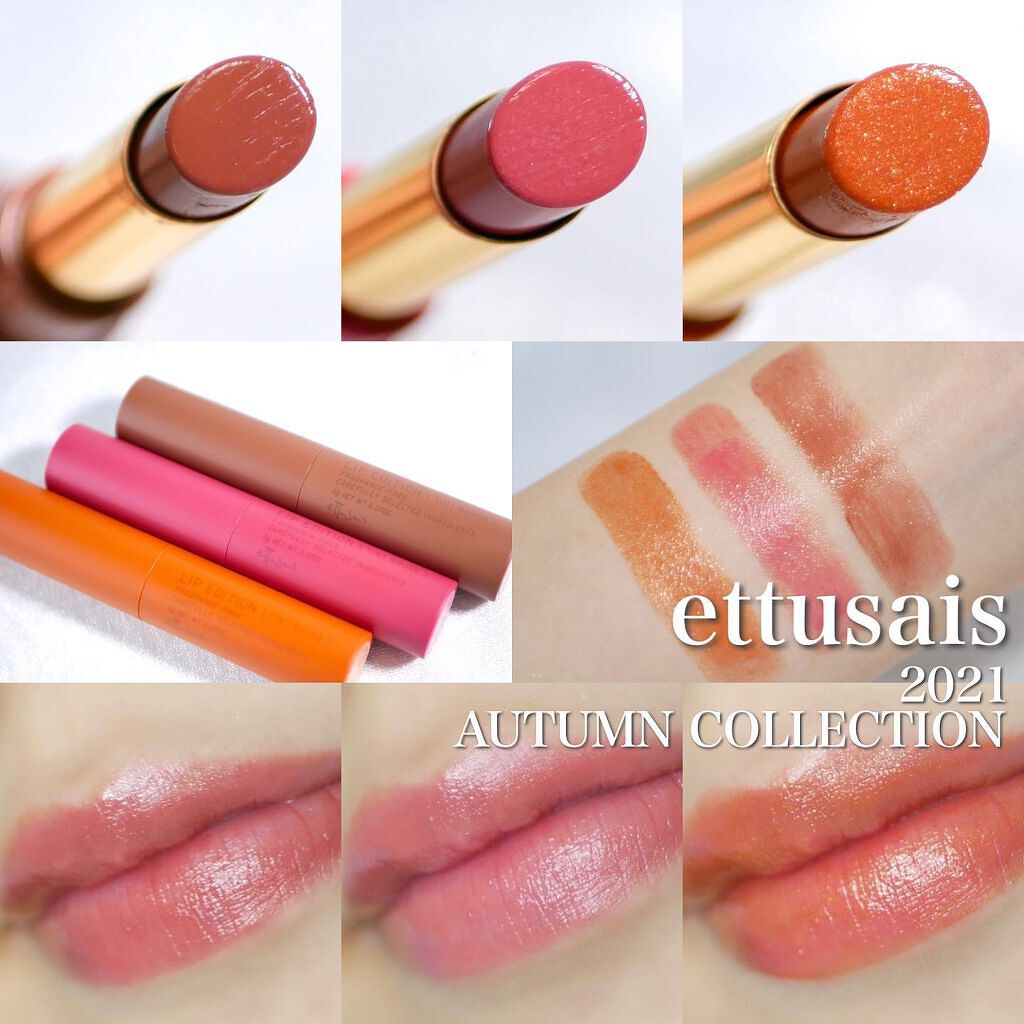 エテュセ リップエディション(ティントルージュ)/ettusais/リップティントを使ったクチコミ(1枚目)
