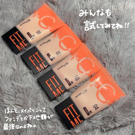 ゆっちゃん on LIPS 「【神新作】下地以上!ファンデ未満!?の新作コスメ出た!・フィッ..」(5枚目)