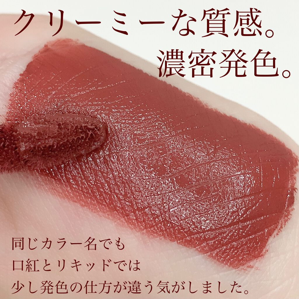 ラブ ミー リップスティック /M・A・C/口紅を使ったクチコミ(4枚目)