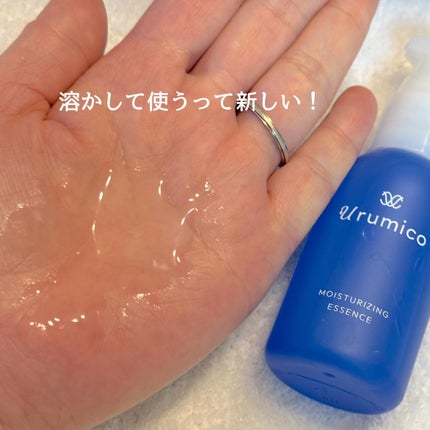 うるみこ コラーゲンヴェール セット /うるみこ/美容液を使ったクチコミ(6枚目)