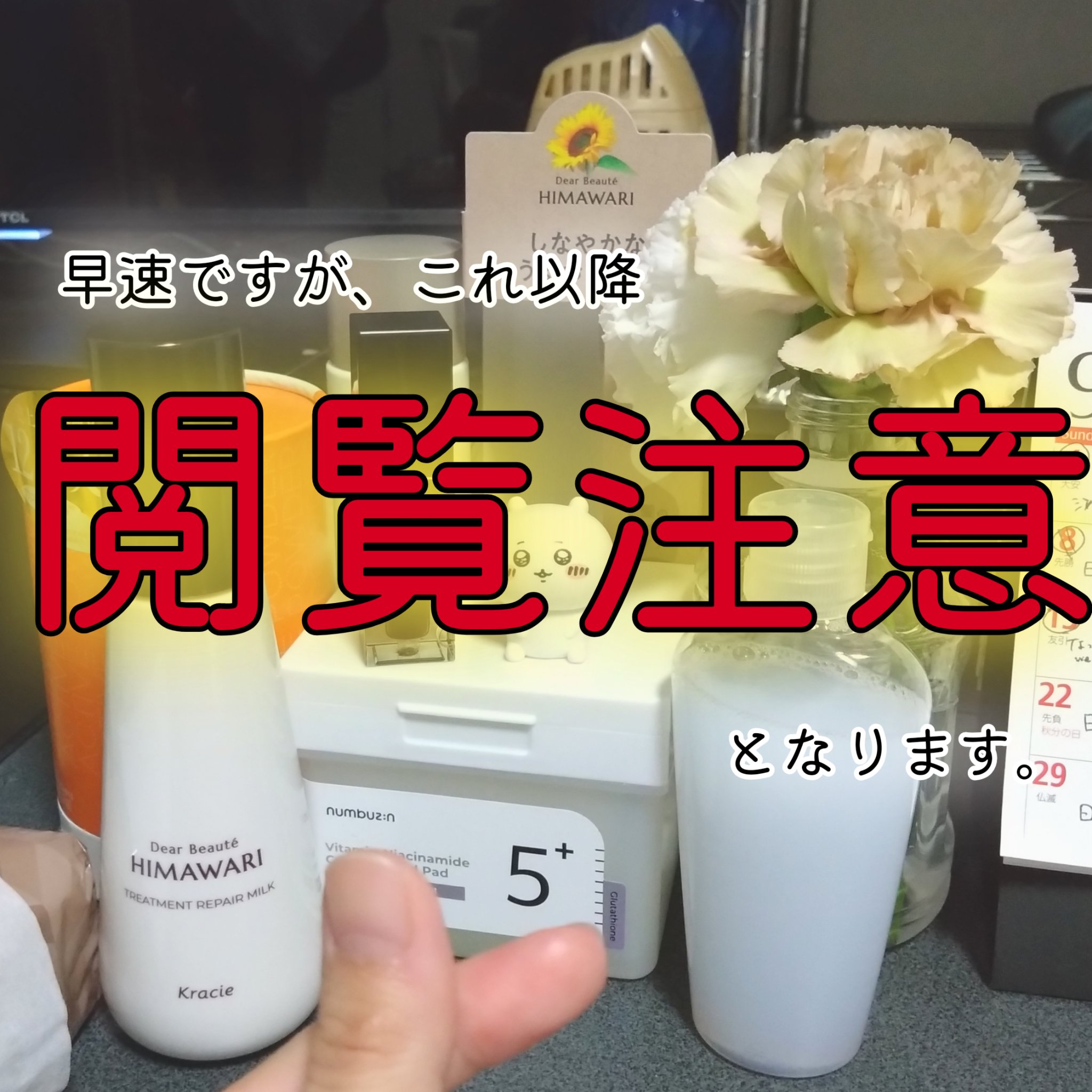 The Black Lip Plumper Tint/Keep in Touch/リップグロスを使ったクチコミ（1枚目）