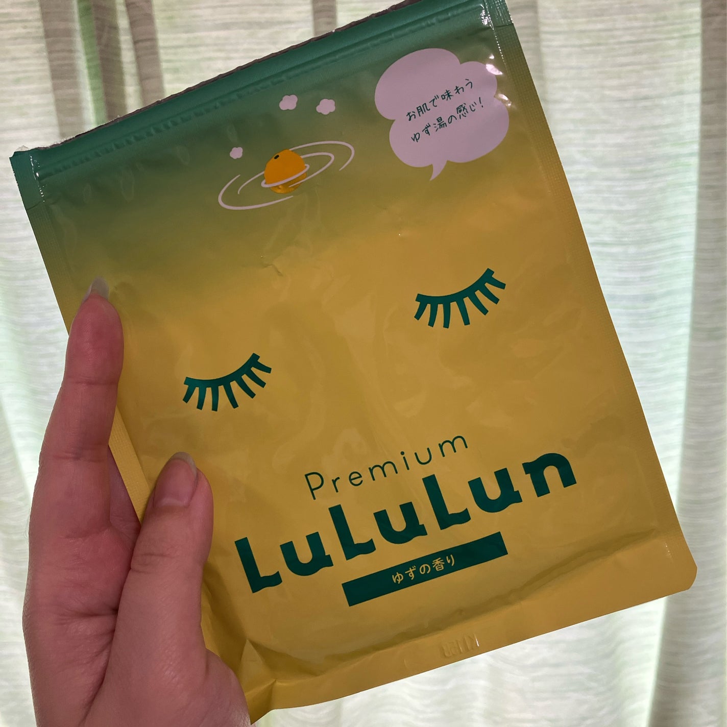 プレミアムルルルン 柚子(ゆずの香り)/ルルルン/シートマスク・パックを使ったクチコミ(1枚目)