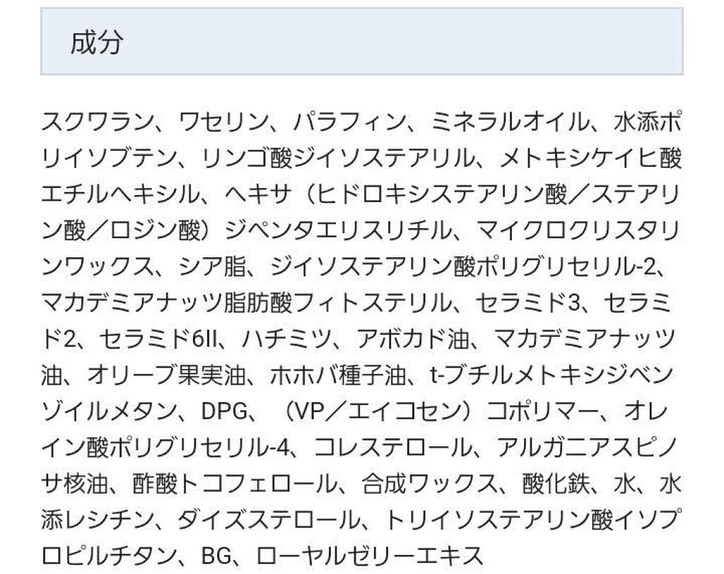 38°C / 99°F リップトリートメント (リップ美容液)/UZU BY FLOWFUSHI/リップケアを使ったクチコミ（3枚目）