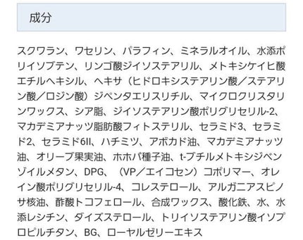 38°C / 99°F リップトリートメント (リップ美容液)/UZU BY FLOWFUSHI/リップケアを使ったクチコミ(3枚目)