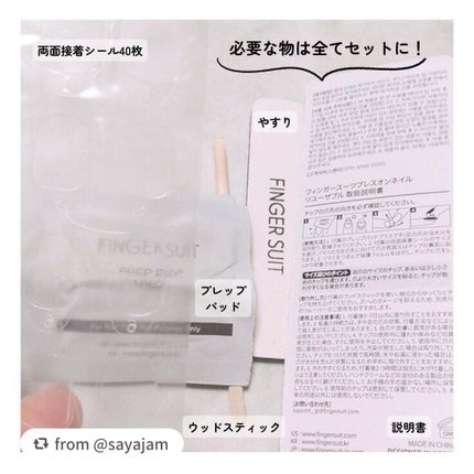 ãã€ã«ããã(ãªãŠãŒã¶ãã«ã¿ã€ã)/FINGER SUIT/ãã€ã«ãããã»ããŒãã䜿ã£ãã¯ãã³ãïŒ4æç®ïŒ