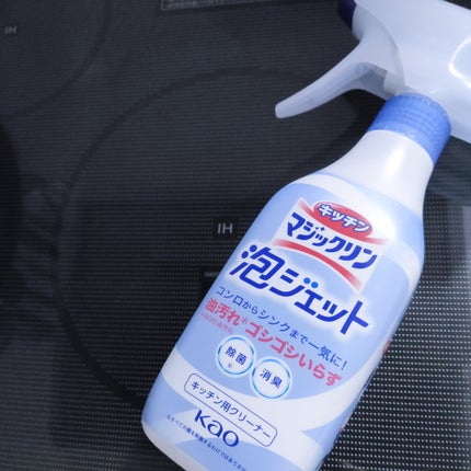 キッチンマジックリン 泡ジェット/マジックリン/その他を使ったクチコミ(2枚目)