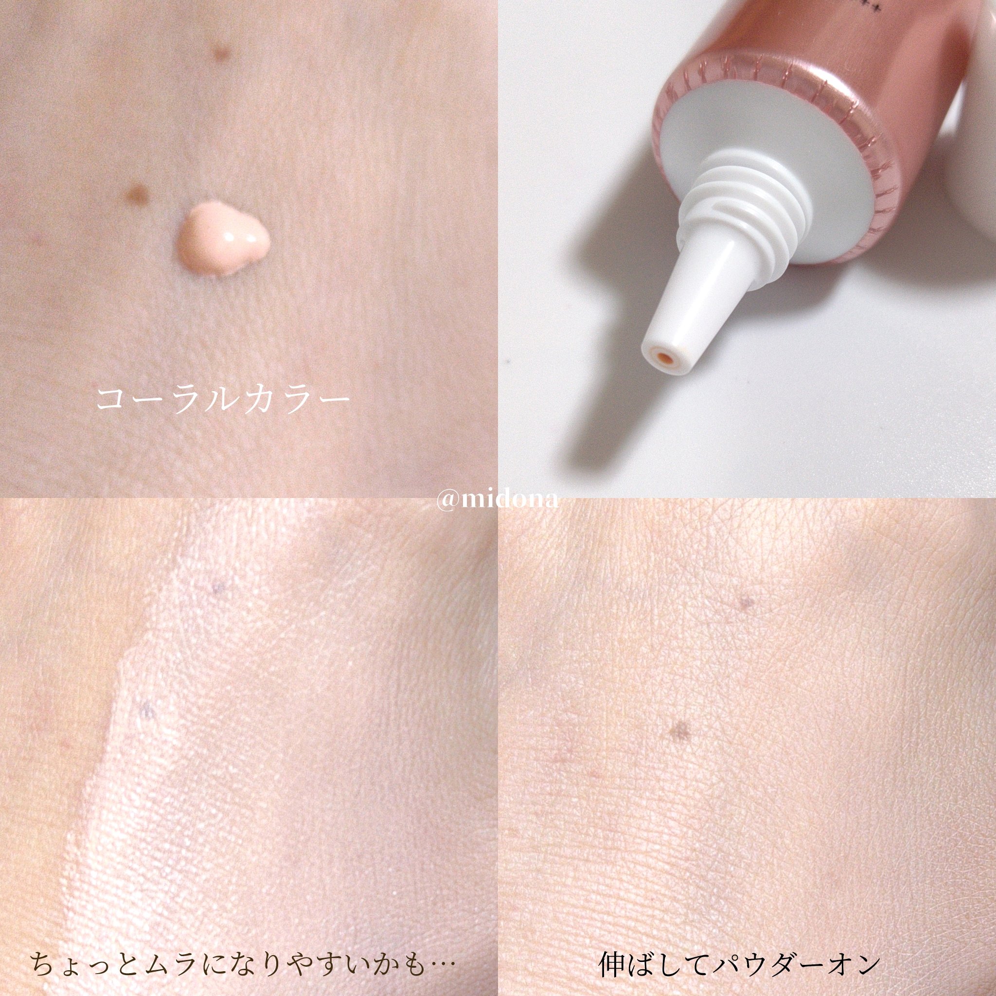 ラスティングベース モイストC/チャコット・コスメティクス/化粧下地を使ったクチコミ（3枚目）