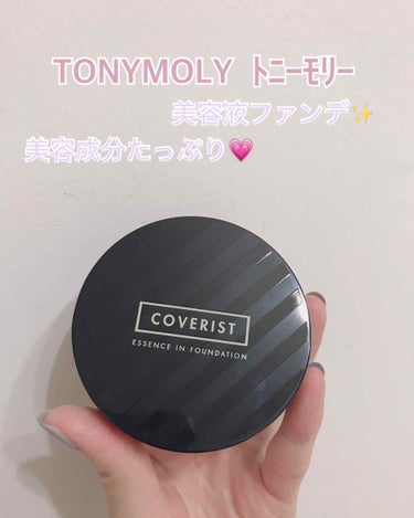 TONYMOLY トニモリカバーリストエッセンスインファンデーションのクチコミ「TONYMOLY  ﾄﾆｰﾓﾘｰ
エッセンスインファンデーション

￥１０００(税抜)

ずっ.....」（1枚目）