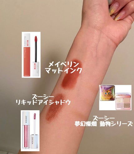 アイスクリームディープ クレンジングバーム/ZEESEA/クレンジングバームを使ったクチコミ(3枚目)