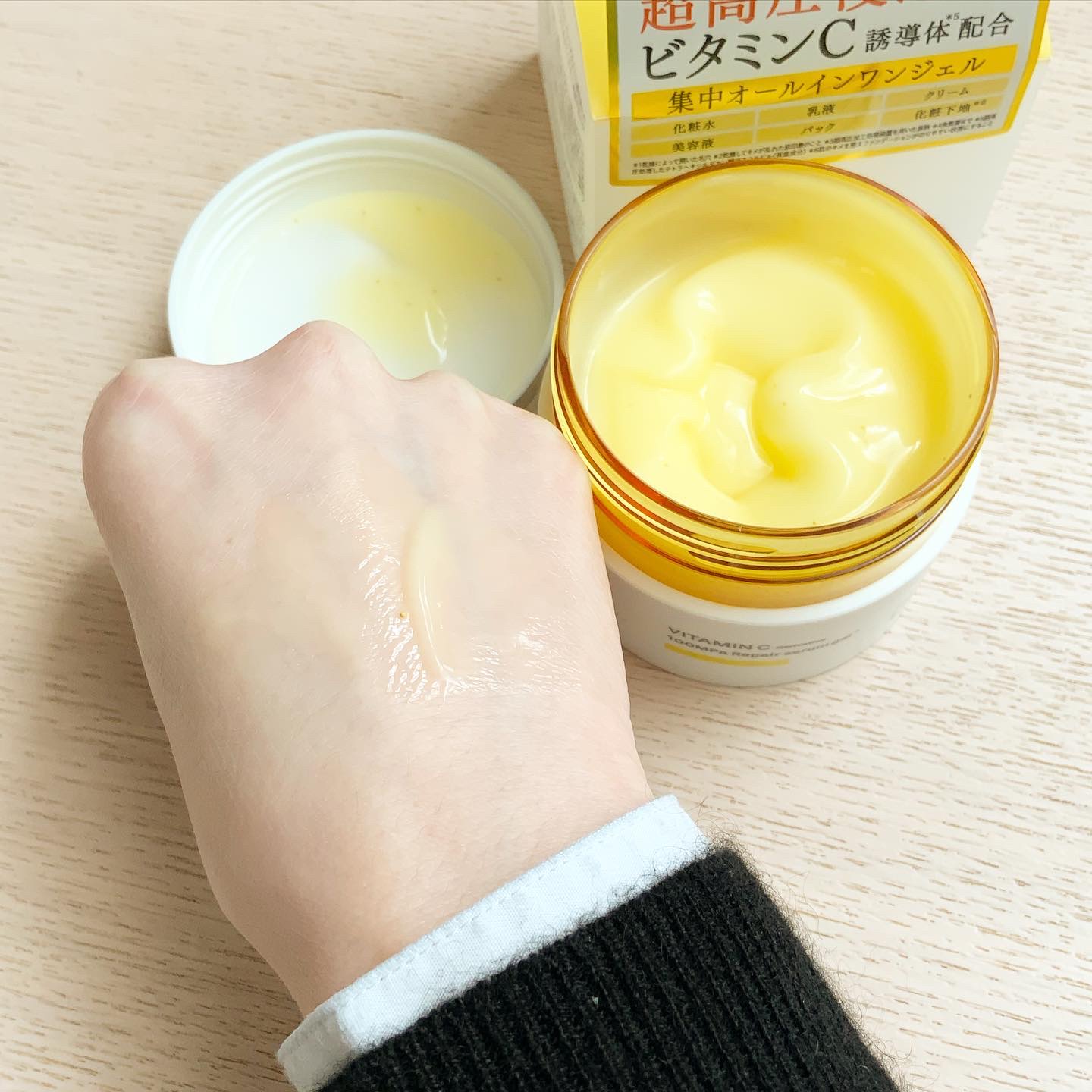 V リペアセラムゲル｜unlabelの口コミ - 今回使ってみたのはこちら