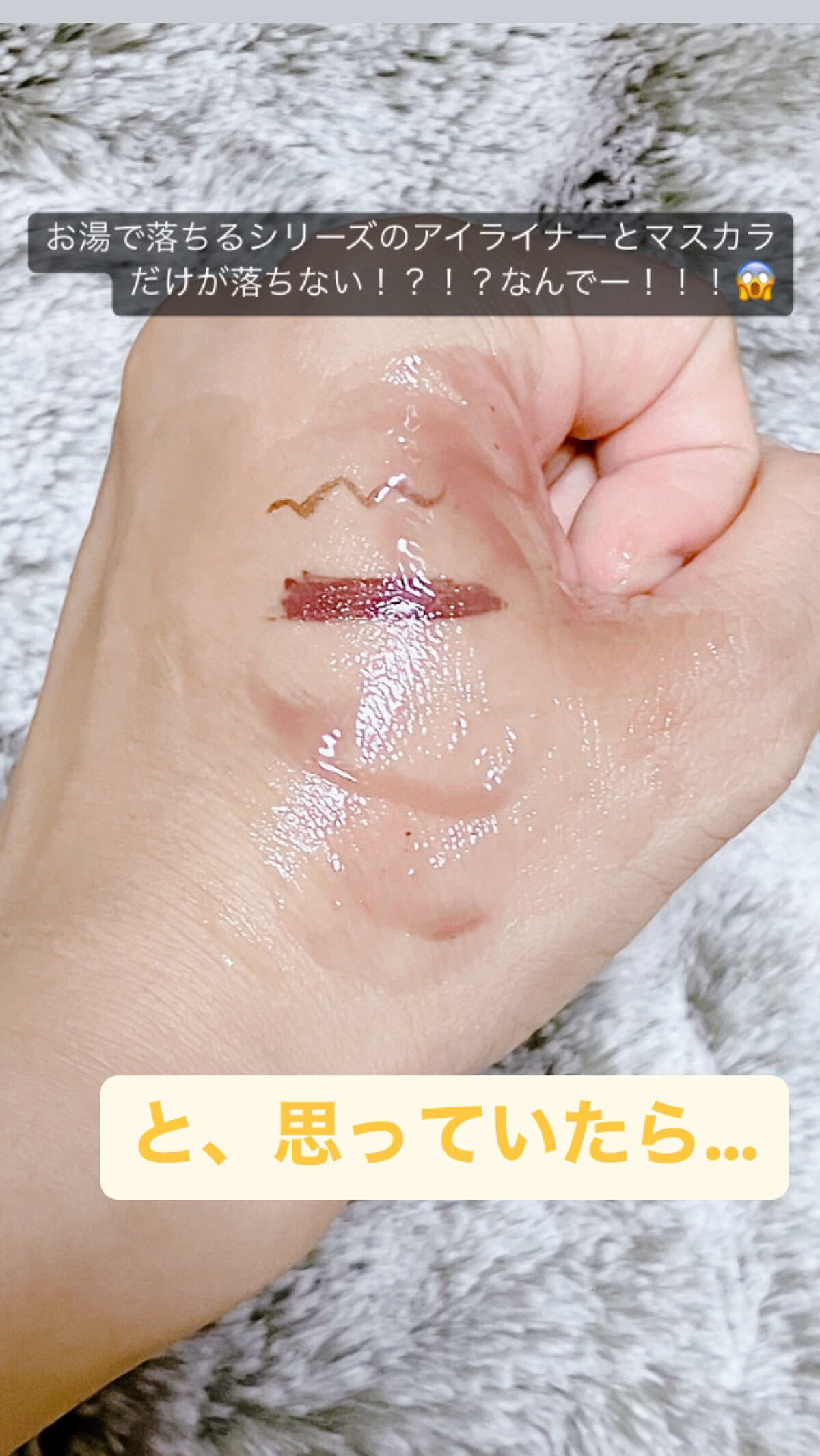 ピュアクレンジングジェル ホワイト/Salanaru（サラナル）/クレンジングジェルを使ったクチコミ（3枚目）