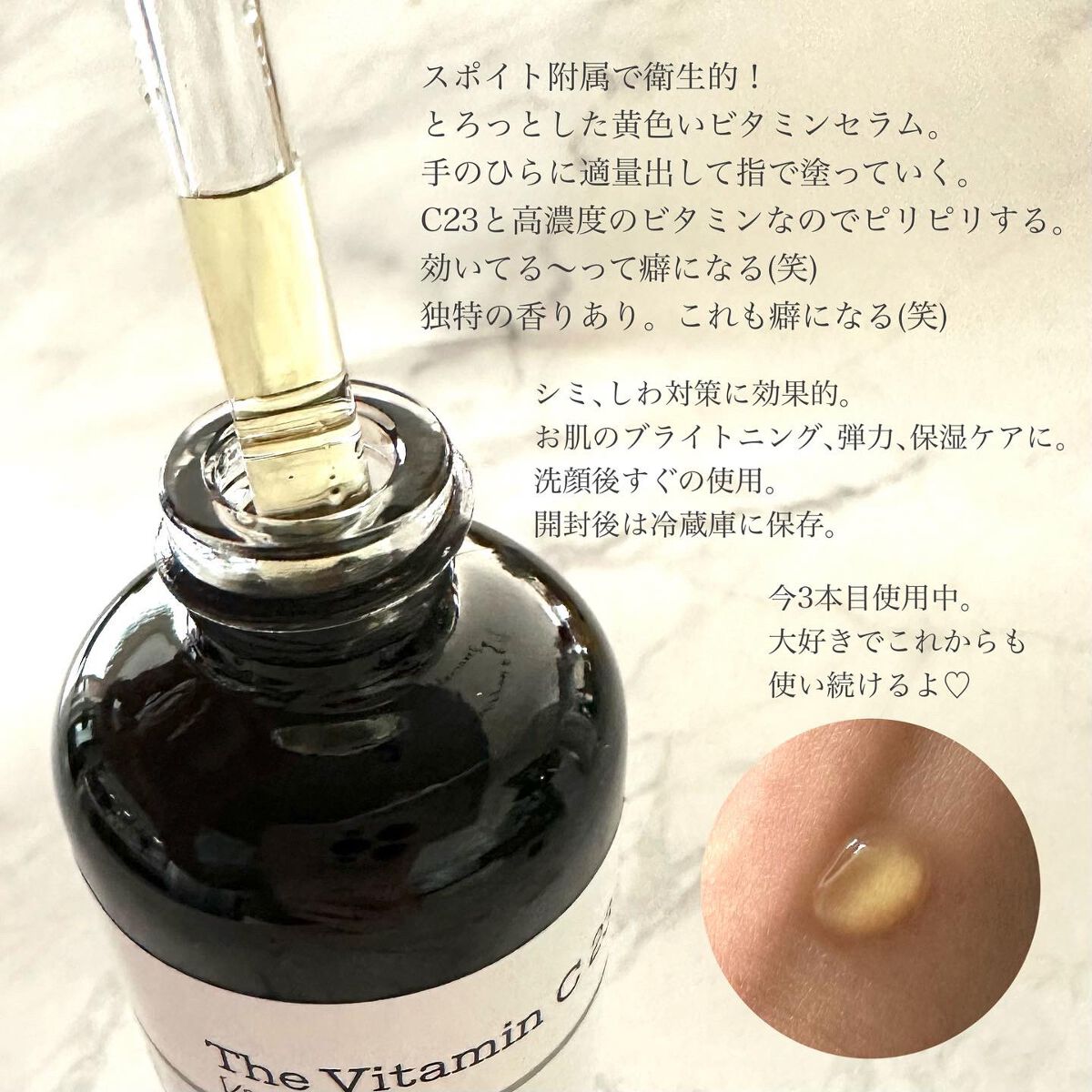 フルフィットプロポリスシナジートナー/COSRX/化粧水を使ったクチコミ（3枚目）