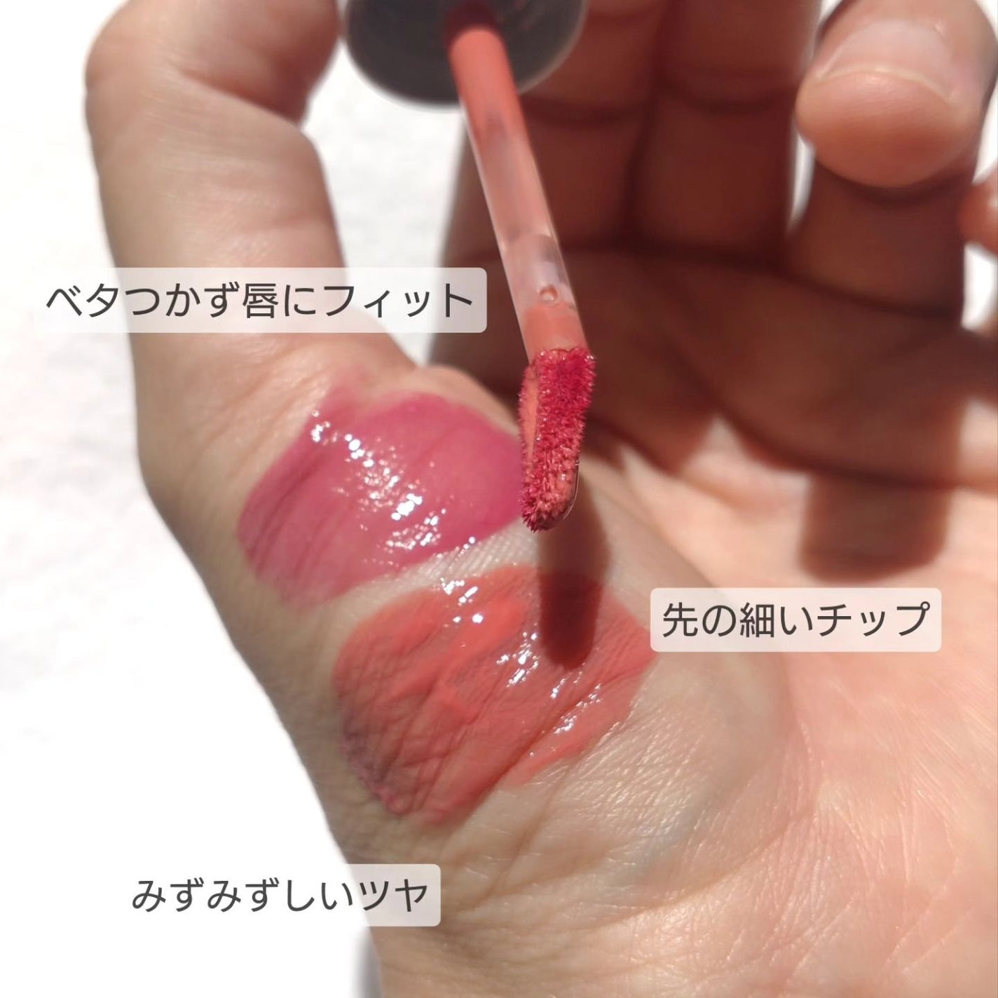 カラードロップ/FEEV/口紅を使ったクチコミ(3枚目)