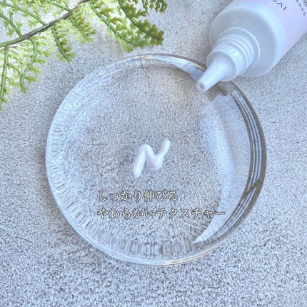 リンクルホワイトトーンアップUVベース/コラリッチ/化粧下地を使ったクチコミ(2枚目)