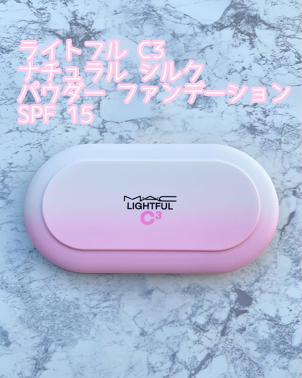 M·A·C ミネラライズ スキンフィニッシュ/M・A・C/パウダーハイライトを使ったクチコミ(5枚目)