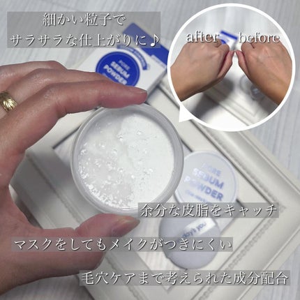 ポアセバムパウダー/One-day's you/ルースパウダーを使ったクチコミ(2枚目)