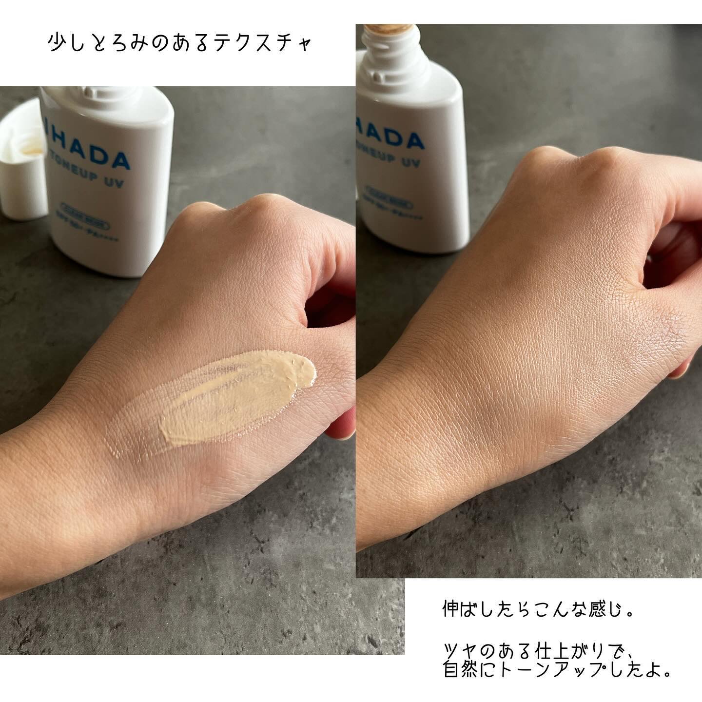 薬用フェイスプロテクトUV ミルク/IHADA/日焼け止めミルクを使ったクチコミ（3枚目）